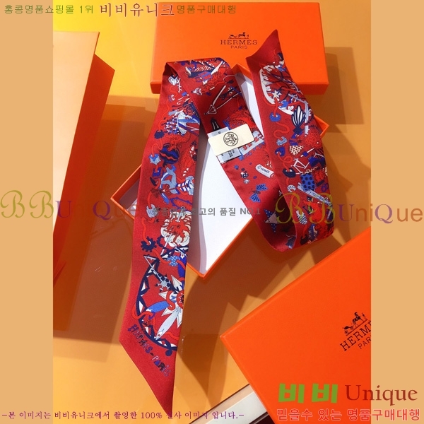 �����޽� Ʈ���� ��ũ twilly 5H2382112-4