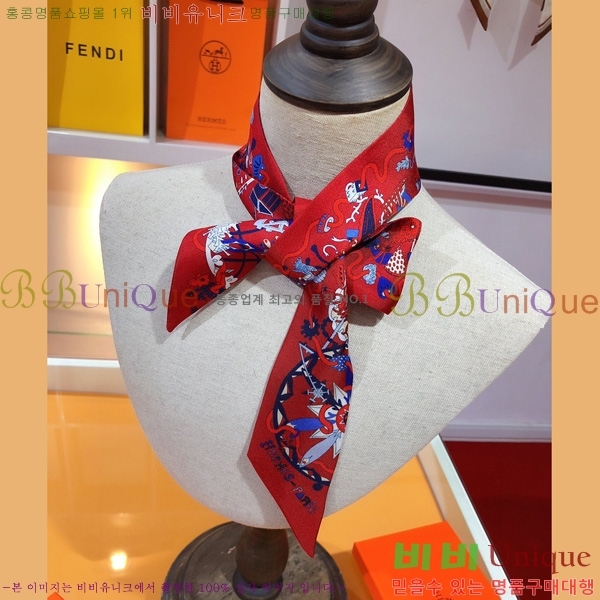 �����޽� Ʈ���� ��ũ twilly 5H2382112-4