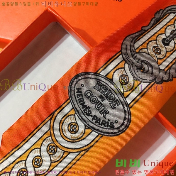 �����޽� Ʈ���� ��ũ twilly 5H2382113-1