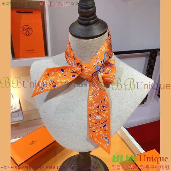 �����޽� Ʈ���� ��ũ twilly PHMS2231-2