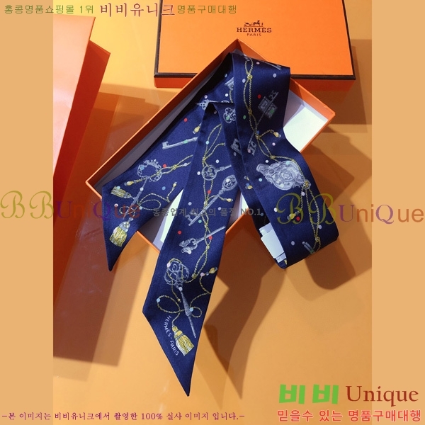 �����޽� Ʈ���� ��ũ twilly PHMS2230-2