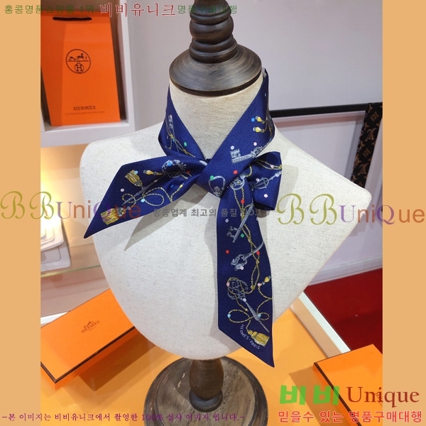 �����޽� Ʈ���� ��ũ twilly PHMS2230-2