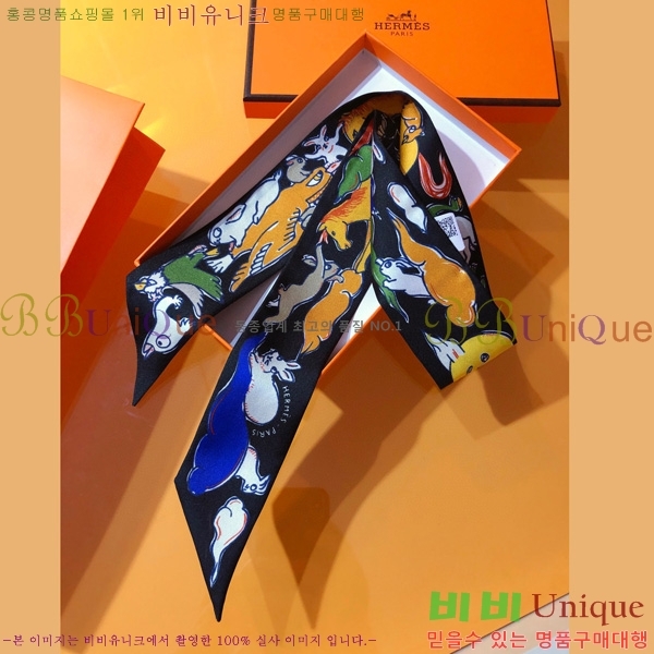 �����޽� Ʈ���� ��ũ twilly PHMS2392-4