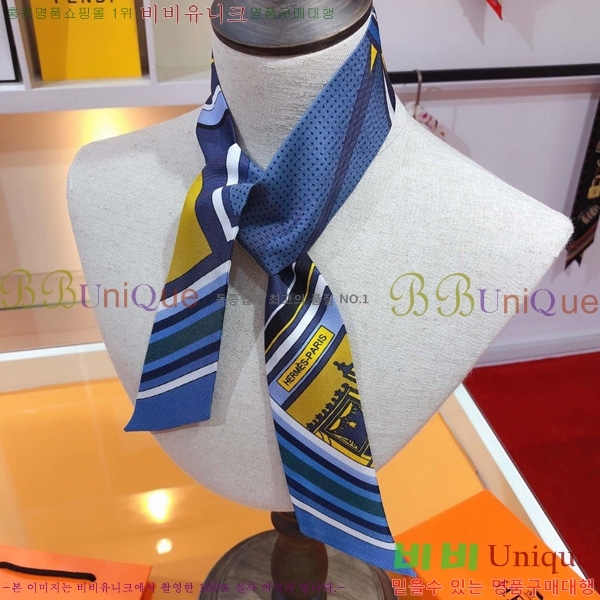 �����޽� Ʈ���� ��ũ twilly PHMS1971-1