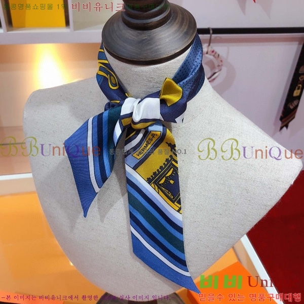 �����޽� Ʈ���� ��ũ twilly PHMS1971-1