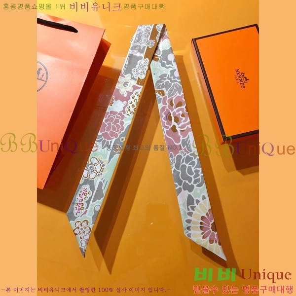 �����޽� Ʈ���� ��ũ twilly PHMS21111-4