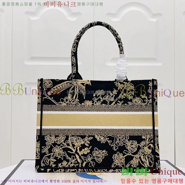 #��� �� ��Ʈ�� �̵�� M1296-108