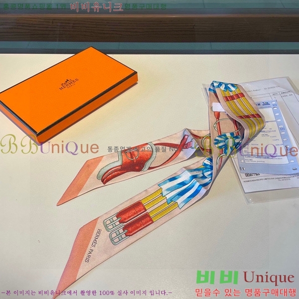 �����޽� Ʈ���� ��ũ twilly PHMS241251-4