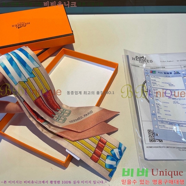 �����޽� Ʈ���� ��ũ twilly PHMS241251-4