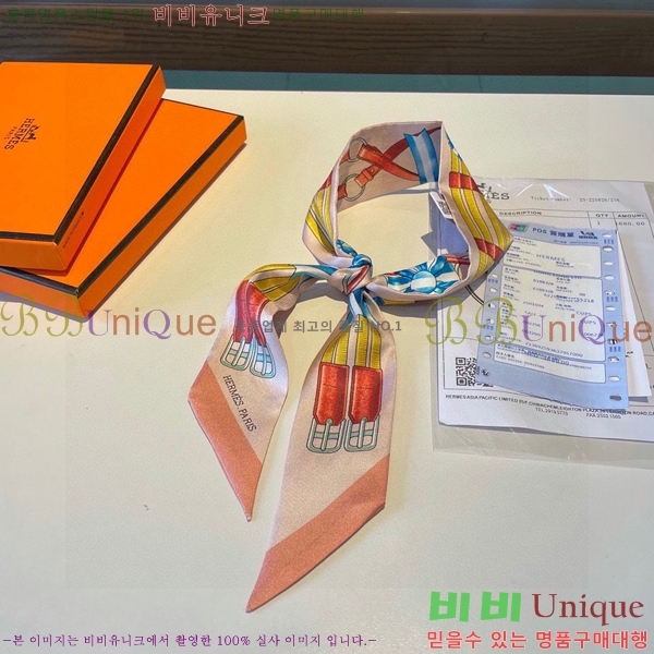 �����޽� Ʈ���� ��ũ twilly PHMS241251-4