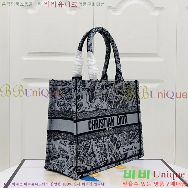 #��� �� ��Ʈ�� �̵�� M1296-143