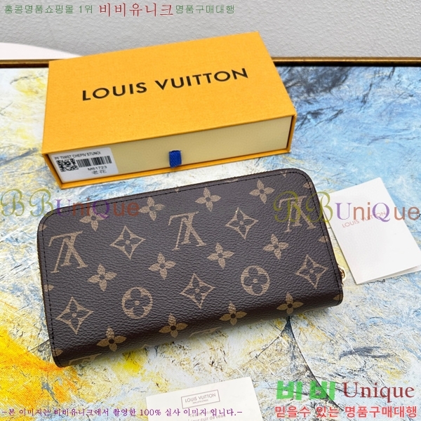 ���̺��� ���� ���� ���� M61723-3