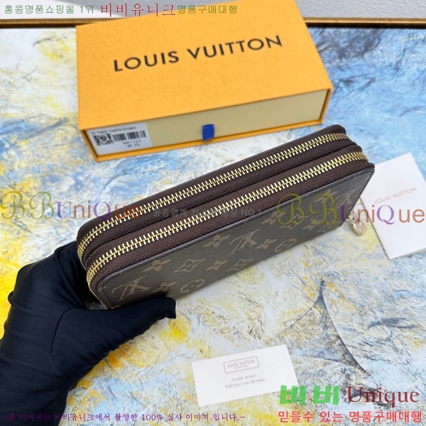 ���̺��� ���� ���� ���� M61723-3