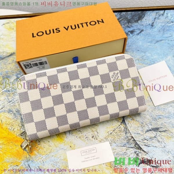 ���̺��� ���� ���� ���� M61723-4