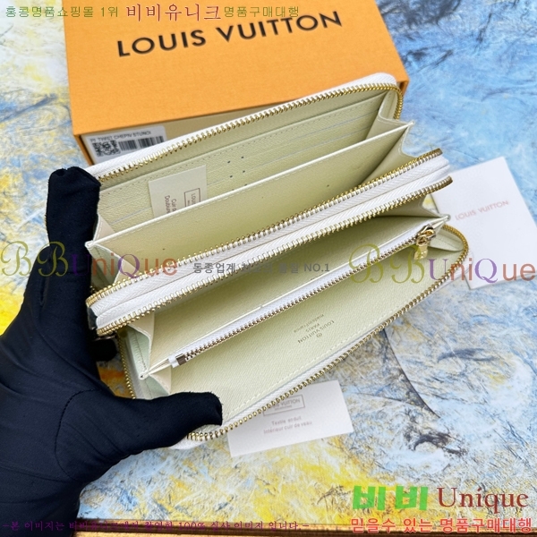 ���̺��� ���� ���� ���� M61723-4