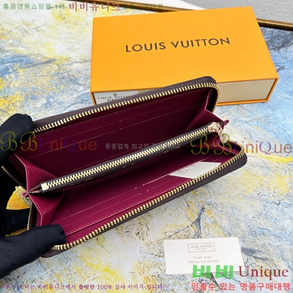 ���̺��� Ŭ������ ���� M60742-1