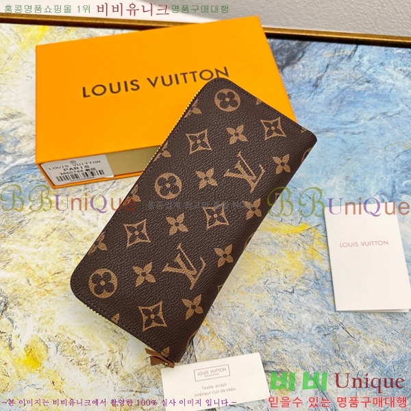 ���̺��� Ŭ������ ���� M60742-2