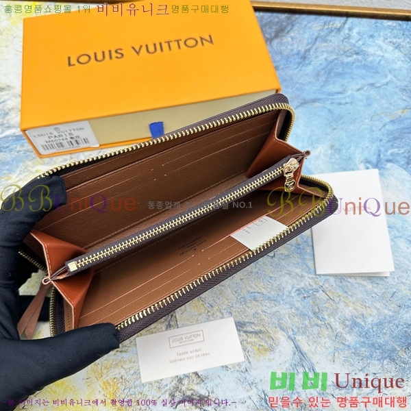 ���̺��� Ŭ������ ���� M60742-2