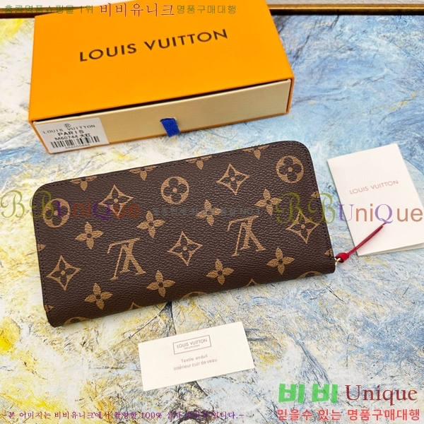 ���̺��� Ŭ������ ���� M60742-4