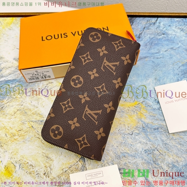 ���̺��� Ŭ������ ���� M60742-4