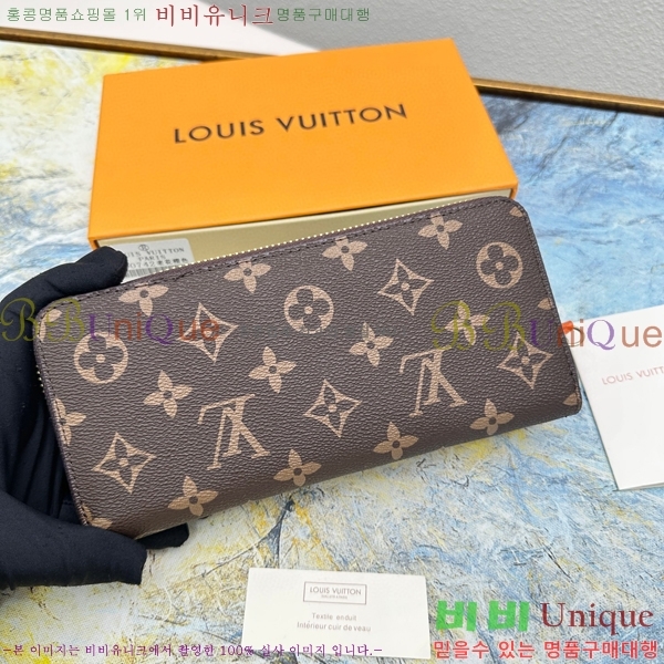 ���̺��� Ŭ������ ���� M60742-5