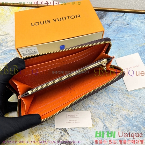 ���̺��� Ŭ������ ���� M60742-5