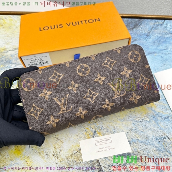 ���̺��� Ŭ������ ���� M60742-6