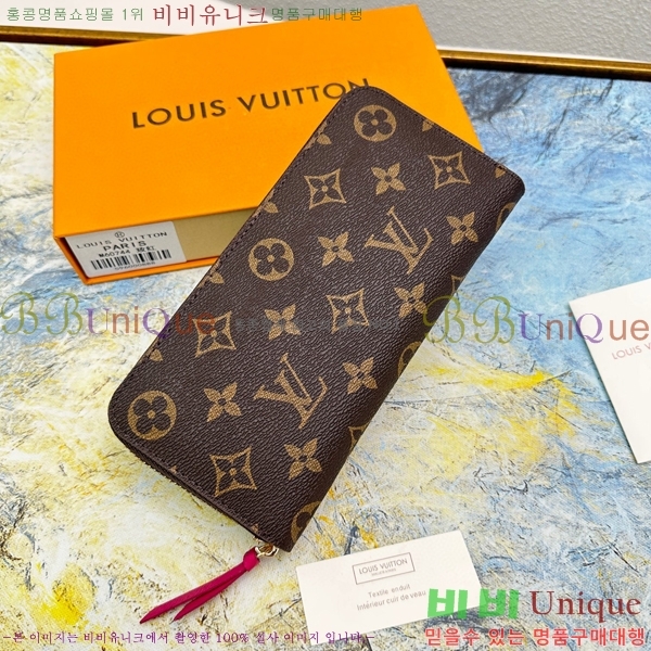 ���̺��� Ŭ������ ���� M60742-6