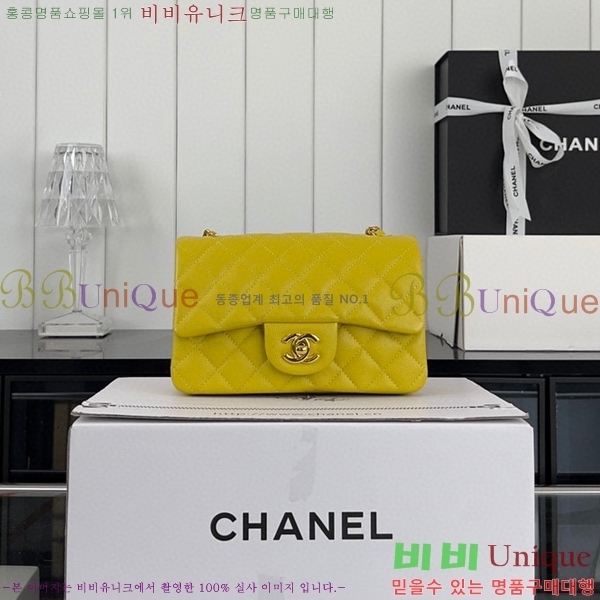 #���� ���̴� ũ�ν��� 01116-486