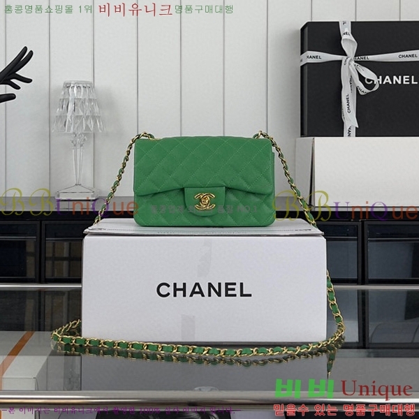 #���� ���̴� ũ�ν��� 01116-484