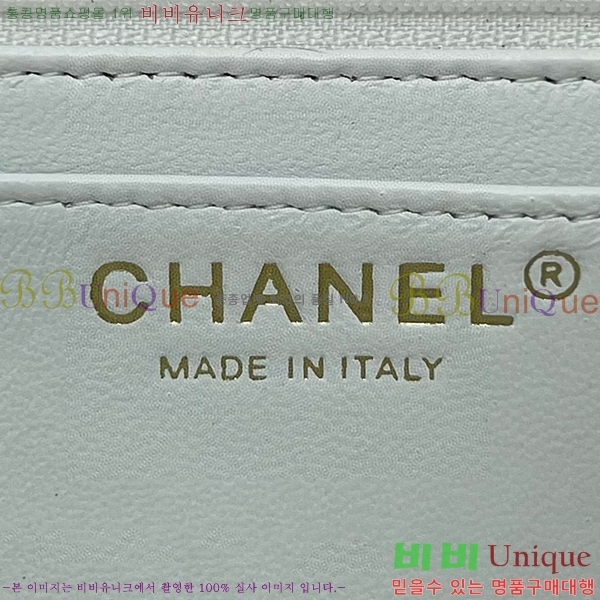 #���� ���̴� ũ�ν��� 1116-102