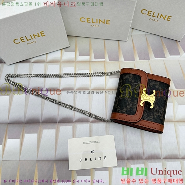 ������ ü�� ������ 10783-9