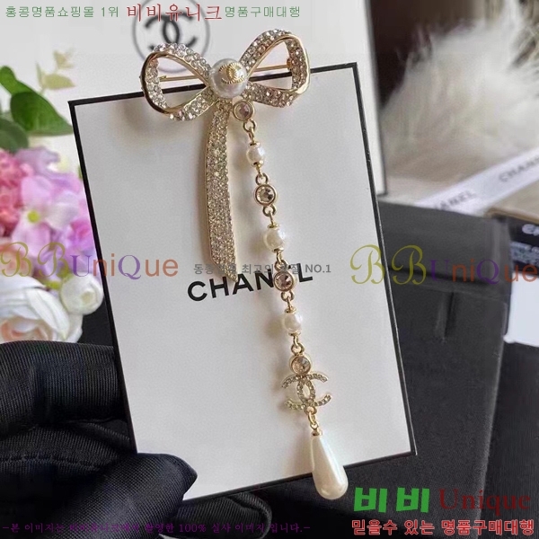 ���� ���ġ CH63976