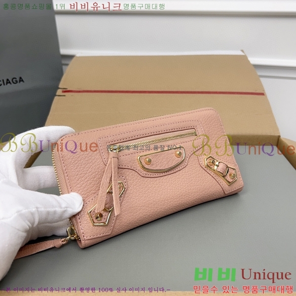 #�߷��þư� Ŭ���� ���� ����� ������ 001A-9