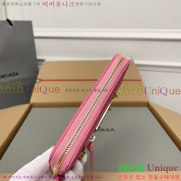 #�߷��þư� Ŭ���� ���� ����� ������ 001A-8