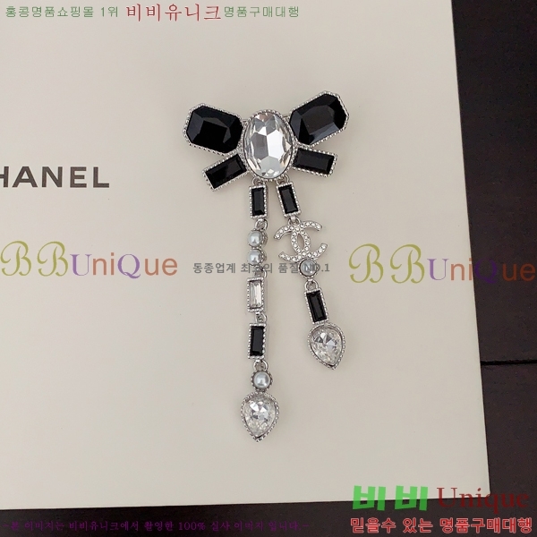 ���� ���ġ  CH63962