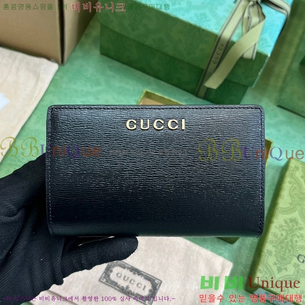 #���� ��ũ��Ʈ ���� ���� 772640-105