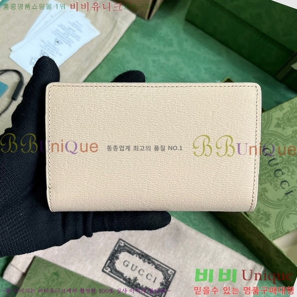 #���� ��ũ��Ʈ ���� ���� 772640-101