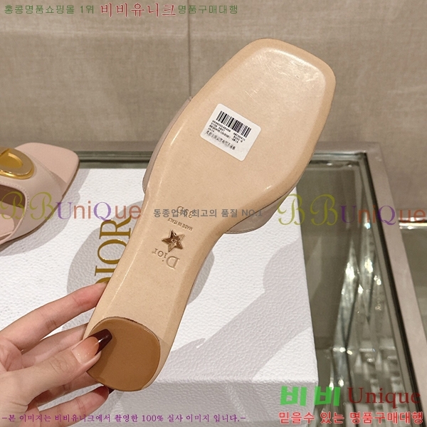 ��� �� ���� 29D23122847-1