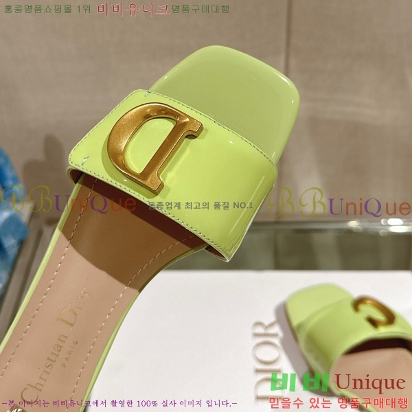 ��� �� ���� 29D23122848-10