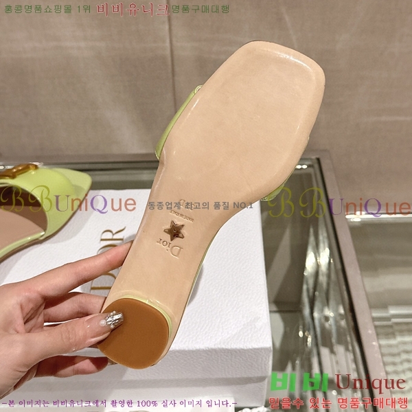 ��� �� ���� 29D23122848-10