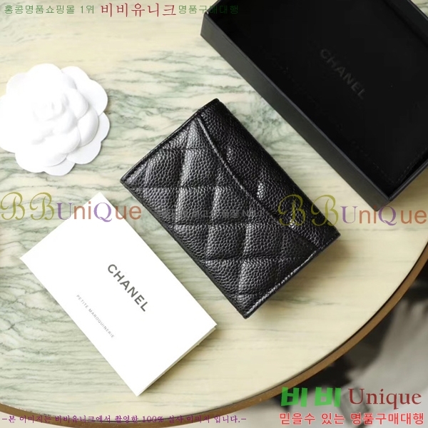 #���� Ŭ���� ���� ī�� ���� A77330-2