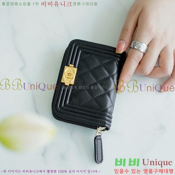 #���� Ŭ���� ���� ī������ A800330-2