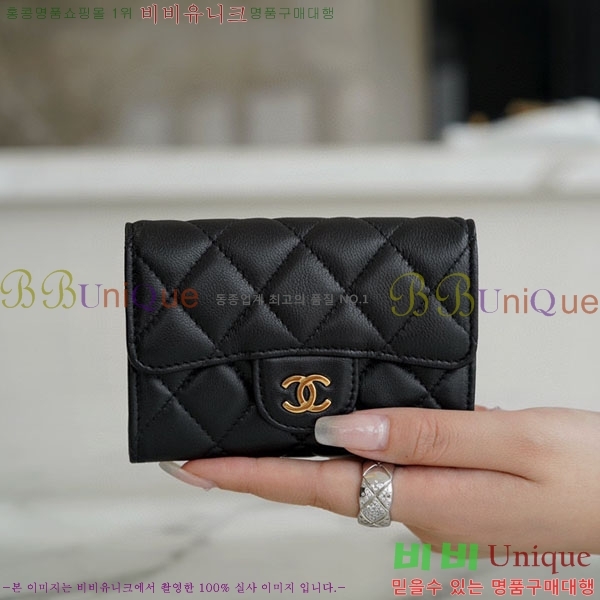 #���� Ŭ���� ���� ī�� ���� A77331-1