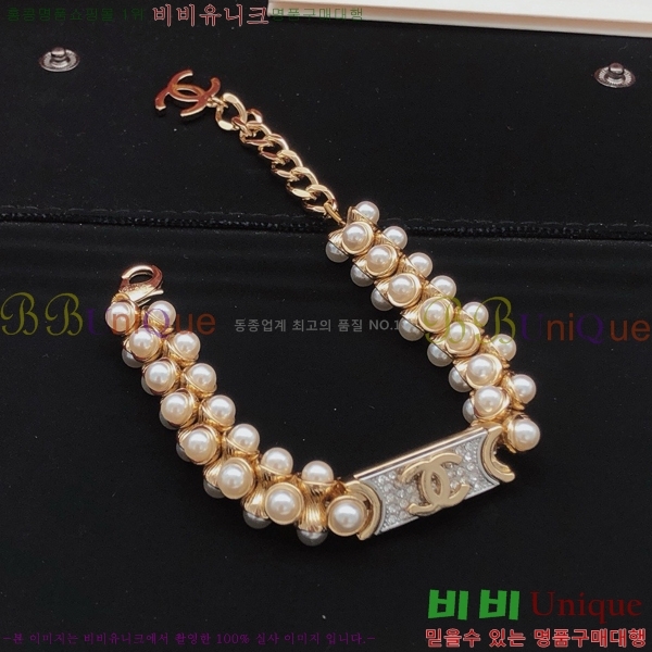 ���� ���� C50H74245