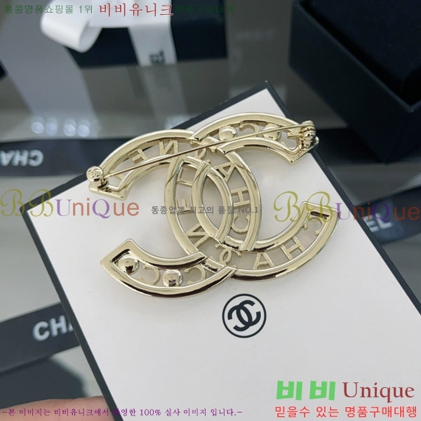 ���� ���ġ C6011250