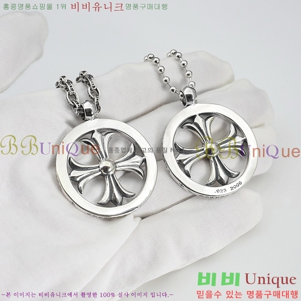 ũ������ ����� CHR4115121-2