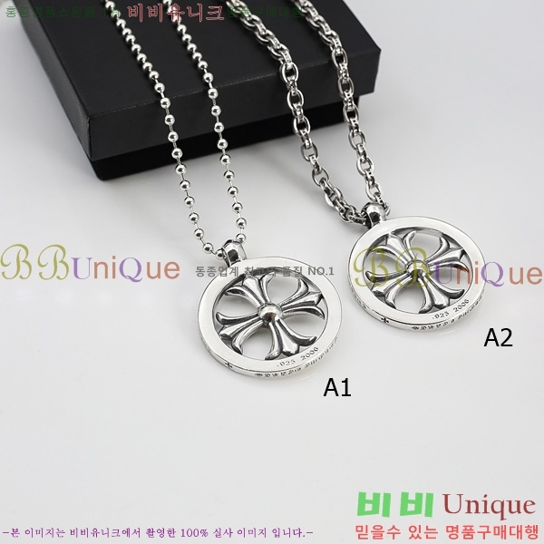 ũ������ ����� CHR4115121-2