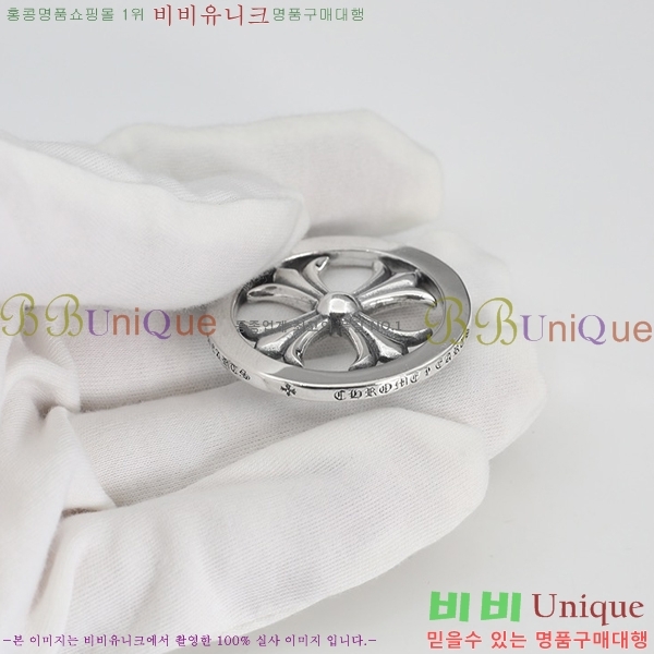 ũ������ ����� CHR4115121-2