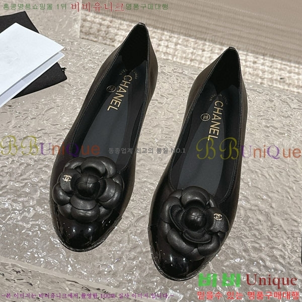 ���� �÷� ���� C240039-2